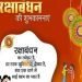 रक्षा बंधन की हार्दिक शुभकामनाएँ