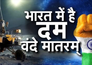 प्रधानमंत्री ने एक और उपलब्धि हासिल करने के लिए वैज्ञानिकों और  इंजीनियरों को बधाई दी