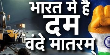 प्रधानमंत्री ने एक और उपलब्धि हासिल करने के लिए वैज्ञानिकों और  इंजीनियरों को बधाई दी