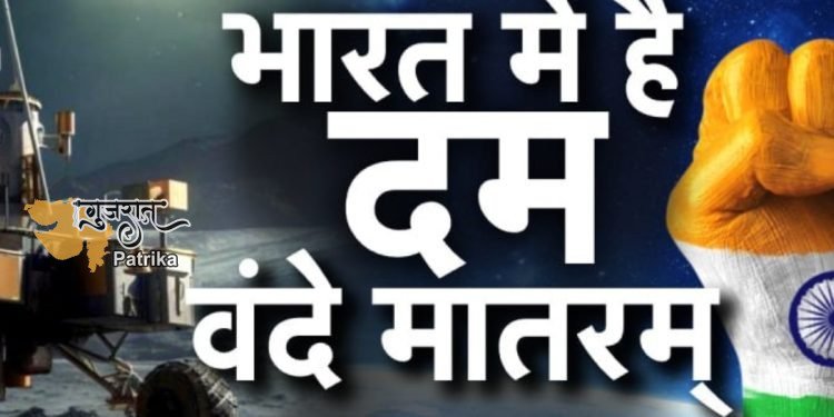 प्रधानमंत्री ने एक और उपलब्धि हासिल करने के लिए वैज्ञानिकों और इंजीनियरों को बधाई दी