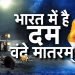 प्रधानमंत्री ने एक और उपलब्धि हासिल करने के लिए वैज्ञानिकों और इंजीनियरों को बधाई दी