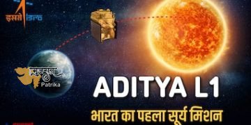 भारत ने लॉन्च किया पहला सूर्य मिशन ।