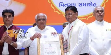 राज्यपाल और मुख्यमंत्री द्वारा 34 शिक्षकों को सर्वश्रेष्ठ शिक्षक राज्य पुरस्कार से सम्मानित किया गया: 11 प्रतिभाशाली बच्चों को भी पुरस्कृत किया गया।