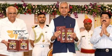 राज्यपाल एवं मुख्यमंत्री द्वारा श्री परिमलभाई नाथवाणी द्वारा लिखित पुस्तक ‘एकमेव…धीरूभाई अम्बानी’ का लोकार्पण