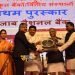 हिंदी दिवस समारोह एवं तृतीय अखिल भारतीय राजभाषा सम्मेलन में पंजाब नैशनल बैंक राजभाषा कीर्ति के प्रथम पुरस्कार से सम्मानित