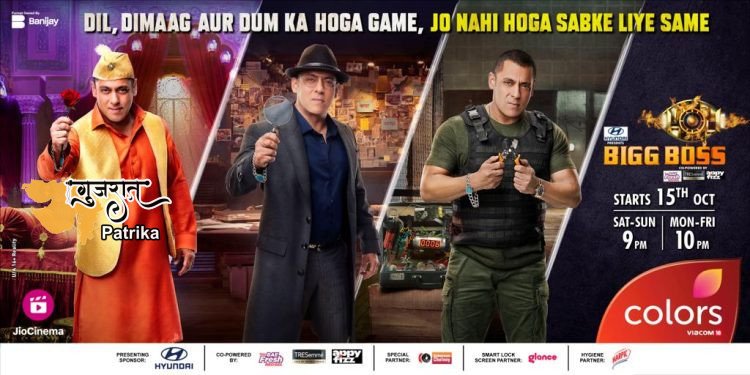 अप्रत्याशित की उम्मीद करें: कलर्स का ‘बिग बॉस’ दिल, दिमाग और दम की परीक्षा लेता है