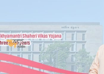 शहरी जीवन की गुणवत्ता और खुशहाली में सुधार के लिए मुख्यमंत्री का एक और महत्वपूर्ण कदम