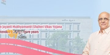 शहरी जीवन की गुणवत्ता और खुशहाली में सुधार के लिए मुख्यमंत्री का एक और महत्वपूर्ण कदम