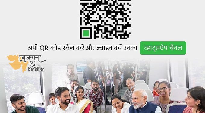व्हाट्सएप मेरे लिए देश भर के अपने परिवारजनों से जुड़ने का एक और सशक्त माध्यम बन रहा है: पीएम