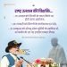 प्रधानमंत्री ने गुजरात के केवडिया में राष्ट्रीय एकता दिवस समारोह में भाग लिया