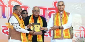 महर्षि दयानंद सरस्वती की 200वीं जयंती समारोह में मुख्यमंत्री की उपस्थिति