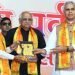 महर्षि दयानंद सरस्वती की 200वीं जयंती समारोह में मुख्यमंत्री की उपस्थिति