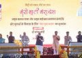 प्रधानमंत्री ने मेरी माटी मेरा देश अभियान की अमृत कलश यात्रा के समापन कार्यक्रम में भाग लिया