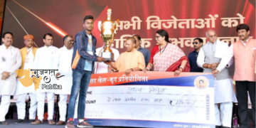 प्रधानमंत्री ने अमेठी सांसद खेल प्रतियोगिता 2023 के समापन समारोह को संबोधित किया