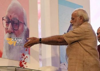 प्रधानमंत्री ने भारत रत्न नानाजी देशमुख को उनकी जयंती पर श्रद्धांजलि अर्पित की