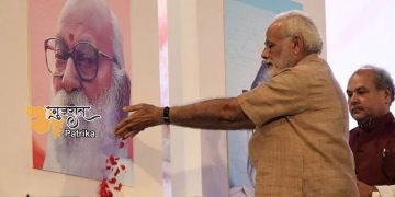 प्रधानमंत्री ने भारत रत्न नानाजी देशमुख को उनकी जयंती पर श्रद्धांजलि अर्पित की