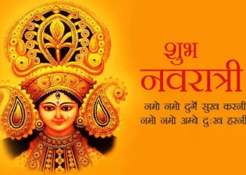 प्रधानमंत्री ने नवरात्रि के शुभ अवसर पर लोगों को बधाई दी