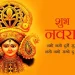 प्रधानमंत्री ने नवरात्रि के शुभ अवसर पर लोगों को बधाई दी
