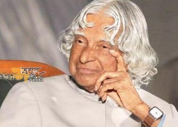 प्रधानमंत्री ने डॉ. एपीजे अब्दुल कलाम को उनकी जयंती पर श्रद्धांजलि अर्पित की