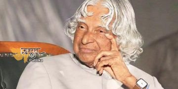 प्रधानमंत्री ने डॉ. एपीजे अब्दुल कलाम को उनकी जयंती पर श्रद्धांजलि अर्पित की