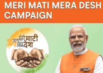 राष्ट्रीय एकता दिवस के शुभ अवसर पर प्रधानमंत्री मेरी माटी मेरा देश अभियान की अमृत कलश यात्रा के समापन कार्यक्रम में भाग लेंगे
