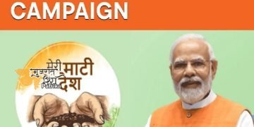 राष्ट्रीय एकता दिवस के शुभ अवसर पर प्रधानमंत्री मेरी माटी मेरा देश अभियान की अमृत कलश यात्रा के समापन कार्यक्रम में भाग लेंगे