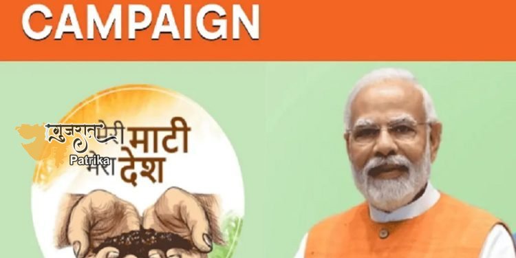 राष्ट्रीय एकता दिवस के शुभ अवसर पर प्रधानमंत्री मेरी माटी मेरा देश अभियान की अमृत कलश यात्रा के समापन कार्यक्रम में भाग लेंगे