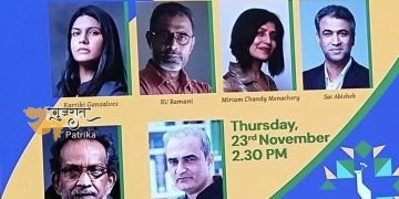 54वें भारतीय अंतर्राष्ट्रीय फिल्म महोत्सव में ‘विश्व मंच पर भारतीय वृत्तचित्र’ पर मास्टर क्लास सत्र आयोजित किया गया