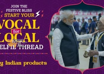 प्रधानमंत्री ने नागरिकों से ‘वोकल फॉर लोकल’ होने का आग्रह किया