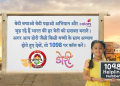 कलर्स ने सामाजिक परिवर्तन लाने हेतु ‘बेटी बचाओ, बेटी पढ़ाओ’ पहल का समर्थन करने के लिए महिला एवं बाल विकास मंत्रालय के साथ हाथ मिलाया