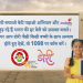 कलर्स ने सामाजिक परिवर्तन लाने हेतु ‘बेटी बचाओ, बेटी पढ़ाओ’ पहल का समर्थन करने के लिए महिला एवं बाल विकास मंत्रालय के साथ हाथ मिलाया
