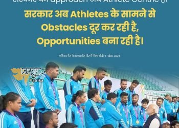 प्रधानमंत्री ने एशियाई पैरा गेम्स 2022 में भाग लेने वाले भारतीय एथलीटों के दल को संबोधित किया