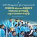 प्रधानमंत्री ने एशियाई पैरा गेम्स 2022 में भाग लेने वाले भारतीय एथलीटों के दल को संबोधित किया