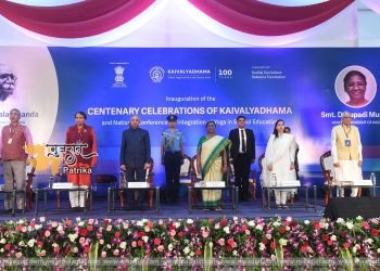 भारत की राष्ट्रपति ने कैवल्यधाम के शताब्दी वर्ष समारोह का उद्घाटन किया