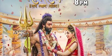 कलर्स के ‘शिव शक्ति – तप त्याग तांडव’ में, भगवान शिव और देवी पार्वती के पवित्र मिलन के साक्षी बनें