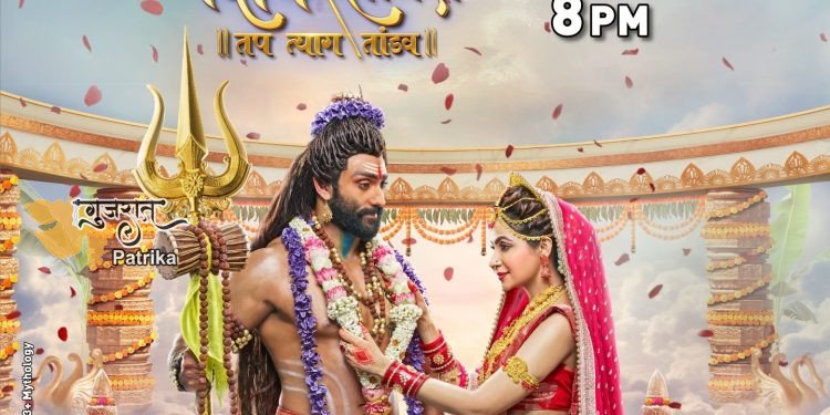 कलर्स के ‘शिव शक्ति – तप त्याग तांडव’ में, भगवान शिव और देवी पार्वती के पवित्र मिलन के साक्षी बनें
