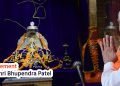 गुजरात सरकार अयोध्या में बनाएगी यात्री भवन, मुख्यमंत्री ने की घोषणा
