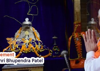 गुजरात सरकार अयोध्या में बनाएगी यात्री भवन, मुख्यमंत्री ने की घोषणा