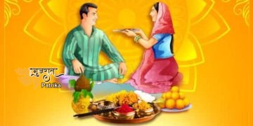 प्रधानमंत्री ने भाई दूज पर लोगों को शुभकामनाएं दीं