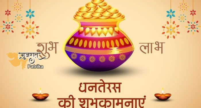 प्रधानमंत्री ने देशवासियों को धनतेरस की शुभकामनाएं दीं
