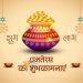 प्रधानमंत्री ने देशवासियों को धनतेरस की शुभकामनाएं दीं