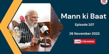 मन की बात की 107वीं कड़ी में प्रधानमंत्री के सम्बोधन का मूल पाठ (26.11.2023