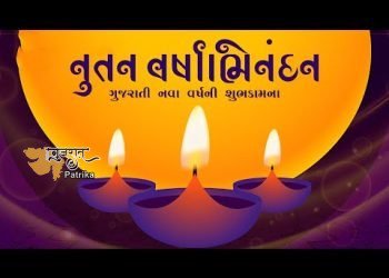प्रधानमंत्री ने गुजराती नववर्ष की शुभकामनाएं दीं