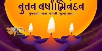 प्रधानमंत्री ने गुजराती नववर्ष की शुभकामनाएं दीं