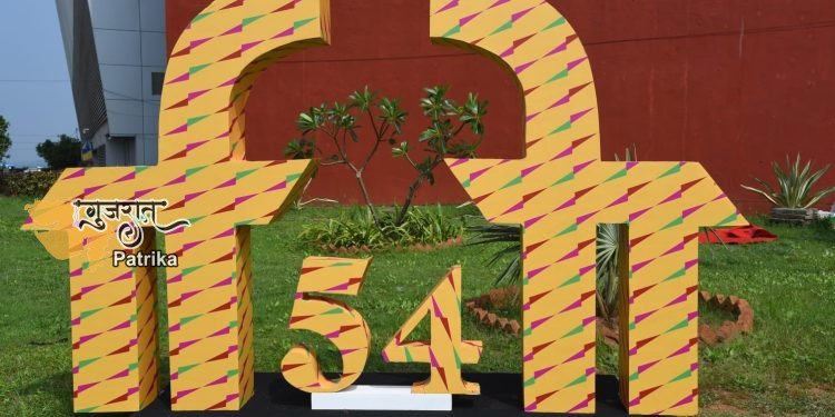 विश्व सिनेमा की विविध श्रृंखला को प्रदर्शित करने वाला 54वां भारतीय अंतर्राष्ट्रीय फिल्म महोत्सव (इफ्फी) कल एक भव्य उद्घाटन समारोह के साथ शुरू होगा