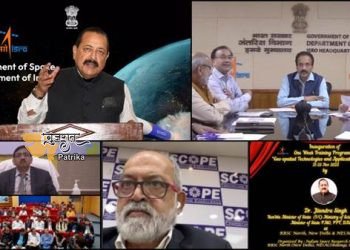 भारत की अंतरिक्ष अर्थव्यवस्था पिछले लगभग दस वर्षों में तेजी से बढ़ी है और खास तौर पर प्रधानमंत्री श्री नरेन्द्र मोदी के गतिशील नेतृत्व में पिछले पांच वर्षों में इसमें और भी अधिक तरक्की देखी गई है- डॉ. जितेंद्र सिंह