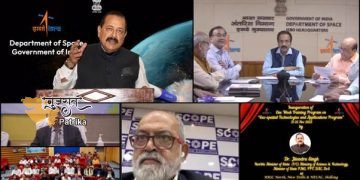भारत की अंतरिक्ष अर्थव्यवस्था पिछले लगभग दस वर्षों में तेजी से बढ़ी है और खास तौर पर प्रधानमंत्री श्री नरेन्द्र मोदी के गतिशील नेतृत्व में पिछले पांच वर्षों में इसमें और भी अधिक तरक्की देखी गई है- डॉ. जितेंद्र सिंह