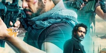टाइगर- 3 आई लोगों के दिलों पर  छाई।