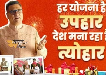 दीपावली पर सरकारी योजनाएं हर घर में खुशियां ला रही हैं: प्रधानमंत्री
