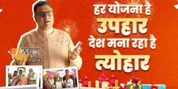 दीपावली पर सरकारी योजनाएं हर घर में खुशियां ला रही हैं: प्रधानमंत्री